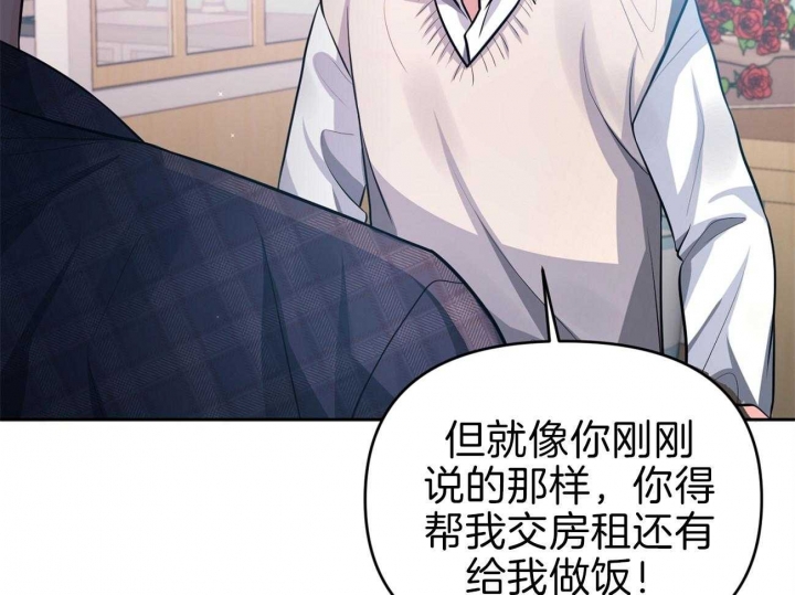 《又是晴天（完结）》漫画最新章节第4话免费下拉式在线观看章节第【68】张图片