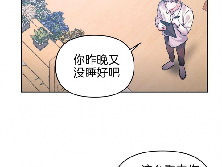 《又是晴天（完结）》漫画最新章节第6话免费下拉式在线观看章节第【17】张图片