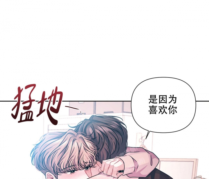 《又是晴天（完结）》漫画最新章节第21话免费下拉式在线观看章节第【50】张图片