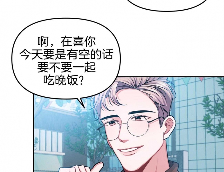 《又是晴天（完结）》漫画最新章节第1话免费下拉式在线观看章节第【40】张图片