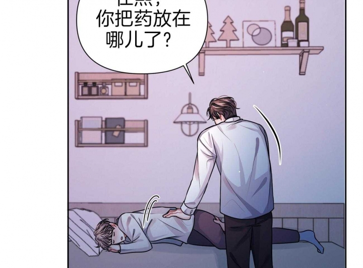 《又是晴天（完结）》漫画最新章节第11话免费下拉式在线观看章节第【4】张图片