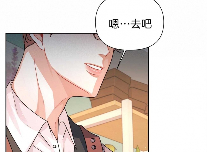 《又是晴天（完结）》漫画最新章节第16话免费下拉式在线观看章节第【44】张图片