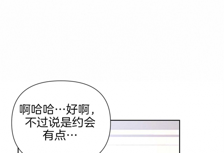 《又是晴天（完结）》漫画最新章节第18话免费下拉式在线观看章节第【1】张图片