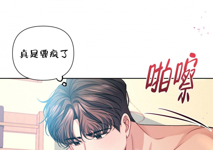 《又是晴天（完结）》漫画最新章节第21话免费下拉式在线观看章节第【63】张图片