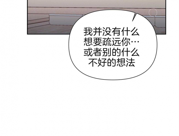 《又是晴天（完结）》漫画最新章节第13话免费下拉式在线观看章节第【37】张图片