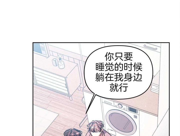 《又是晴天（完结）》漫画最新章节第4话免费下拉式在线观看章节第【19】张图片