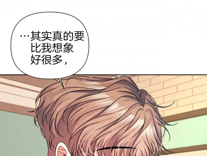 《又是晴天（完结）》漫画最新章节第15话免费下拉式在线观看章节第【20】张图片