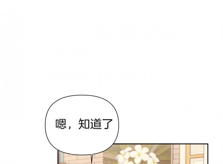 《又是晴天（完结）》漫画最新章节第16话免费下拉式在线观看章节第【39】张图片