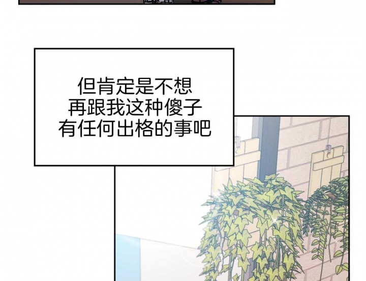 《又是晴天（完结）》漫画最新章节第18话免费下拉式在线观看章节第【11】张图片