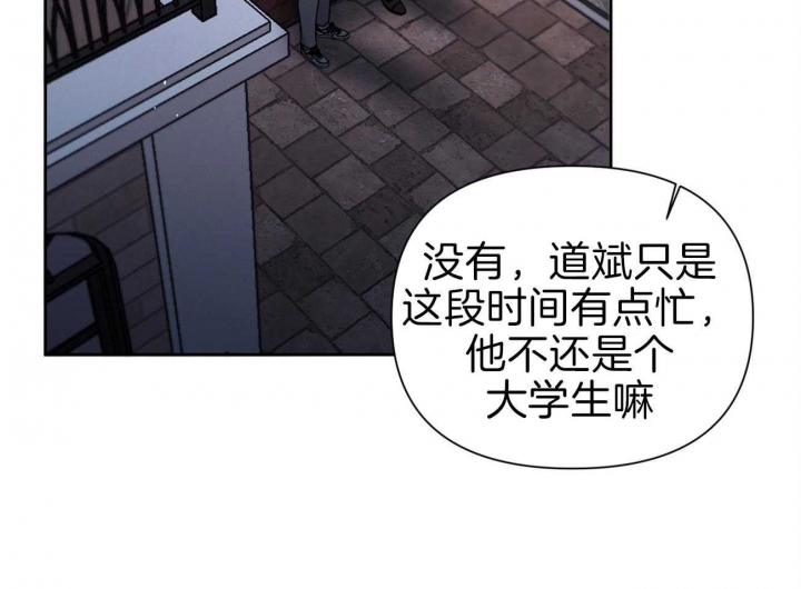 《又是晴天（完结）》漫画最新章节第18话免费下拉式在线观看章节第【43】张图片