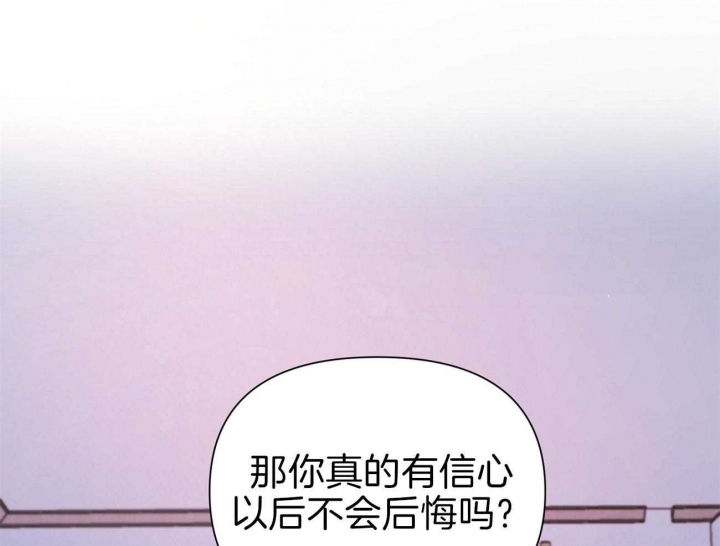 《又是晴天（完结）》漫画最新章节第11话免费下拉式在线观看章节第【48】张图片