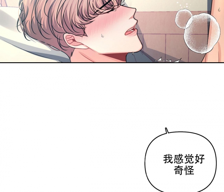 《又是晴天（完结）》漫画最新章节第21话免费下拉式在线观看章节第【62】张图片