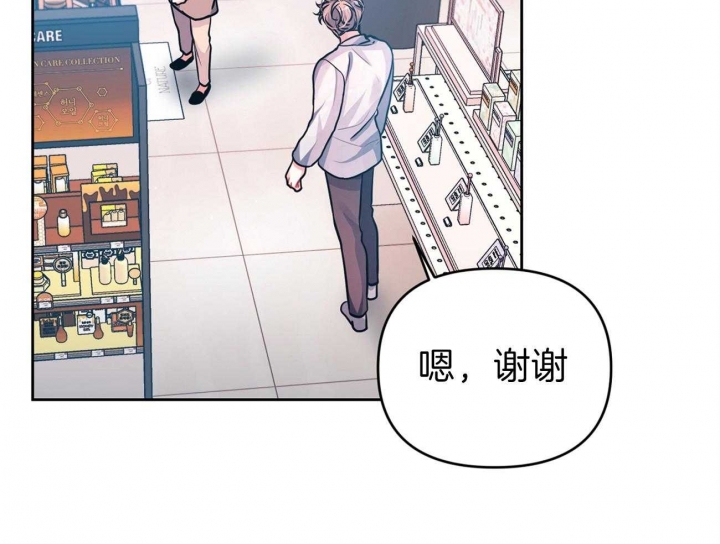 《又是晴天（完结）》漫画最新章节第9话免费下拉式在线观看章节第【52】张图片