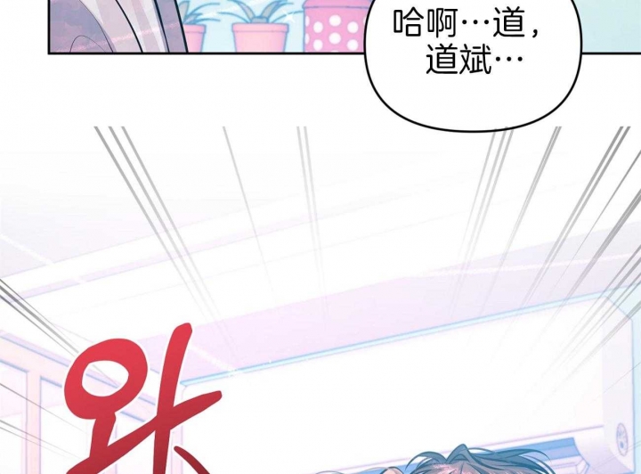 《又是晴天（完结）》漫画最新章节第10话免费下拉式在线观看章节第【40】张图片