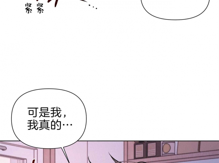 《又是晴天（完结）》漫画最新章节第11话免费下拉式在线观看章节第【40】张图片