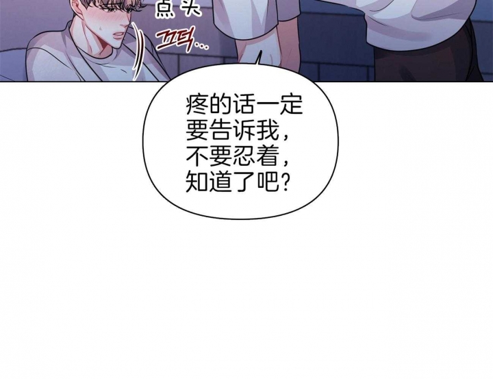 《又是晴天（完结）》漫画最新章节第12话免费下拉式在线观看章节第【5】张图片