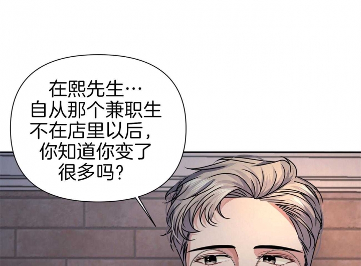 《又是晴天（完结）》漫画最新章节第18话免费下拉式在线观看章节第【31】张图片