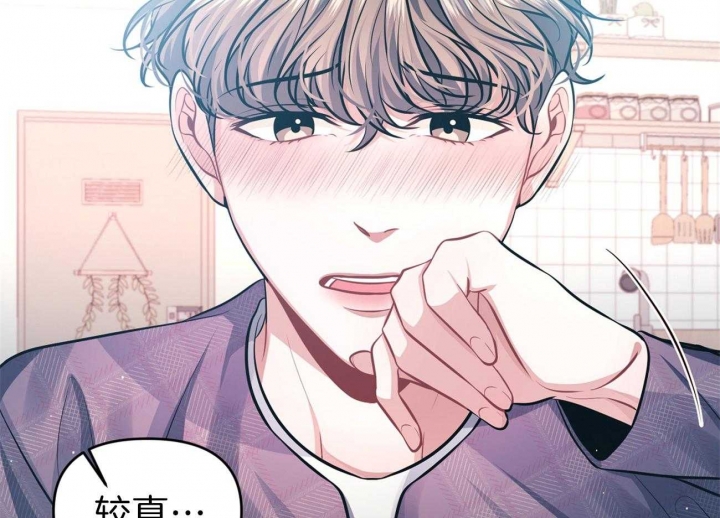 《又是晴天（完结）》漫画最新章节第6话免费下拉式在线观看章节第【9】张图片