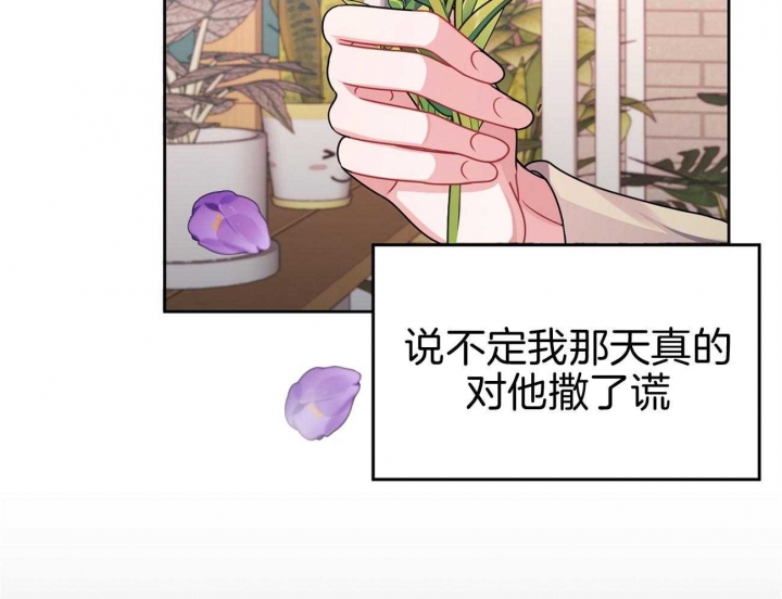 《又是晴天（完结）》漫画最新章节第18话免费下拉式在线观看章节第【17】张图片