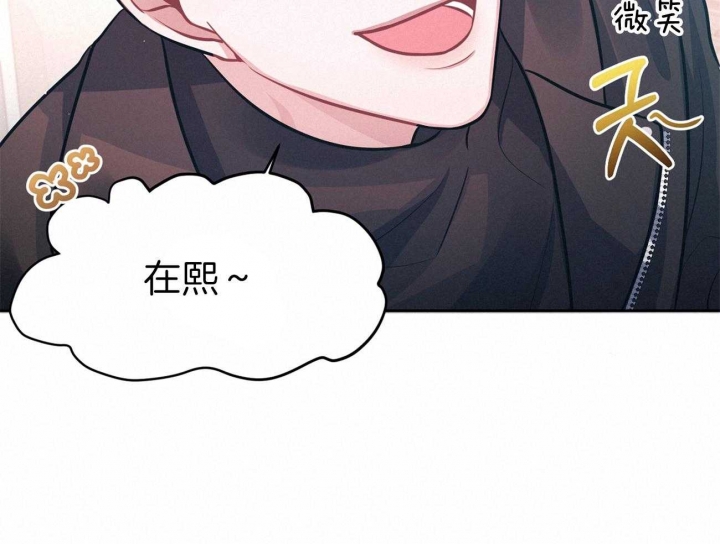 《又是晴天（完结）》漫画最新章节第5话免费下拉式在线观看章节第【23】张图片