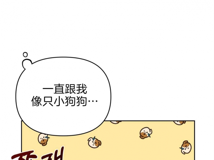 《又是晴天（完结）》漫画最新章节第4话免费下拉式在线观看章节第【62】张图片