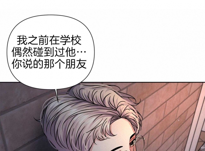 《又是晴天（完结）》漫画最新章节第18话免费下拉式在线观看章节第【44】张图片