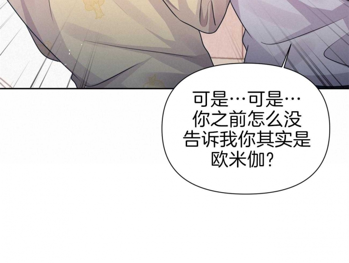 《又是晴天（完结）》漫画最新章节第13话免费下拉式在线观看章节第【23】张图片