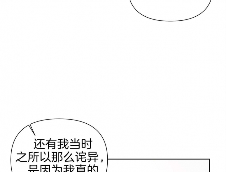 《又是晴天（完结）》漫画最新章节第13话免费下拉式在线观看章节第【35】张图片