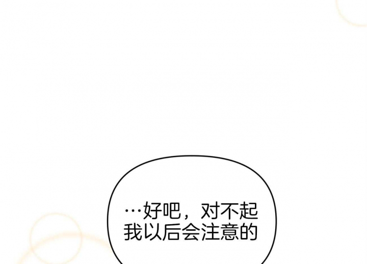 《又是晴天（完结）》漫画最新章节第6话免费下拉式在线观看章节第【12】张图片