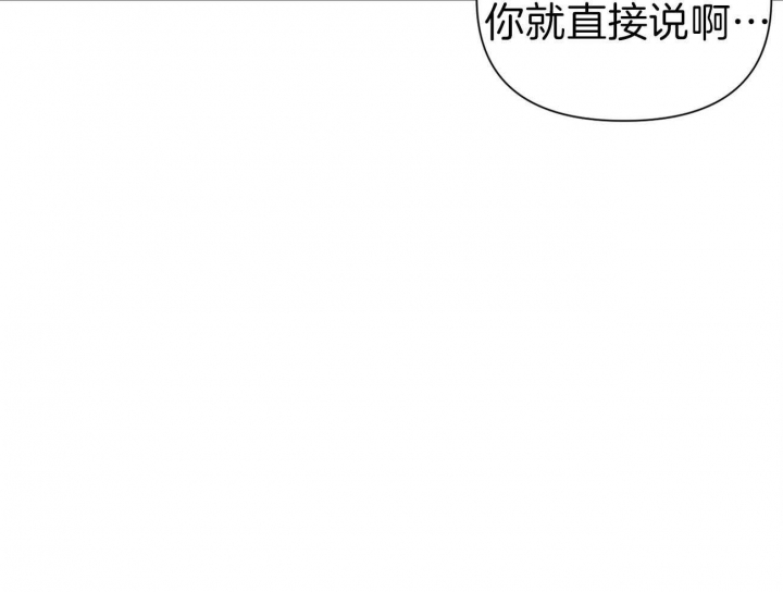 《又是晴天（完结）》漫画最新章节第16话免费下拉式在线观看章节第【51】张图片