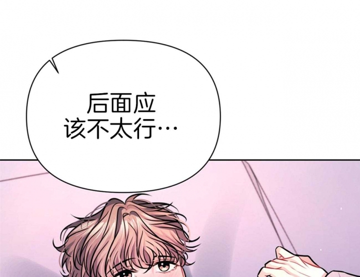 《又是晴天（完结）》漫画最新章节第12话免费下拉式在线观看章节第【6】张图片