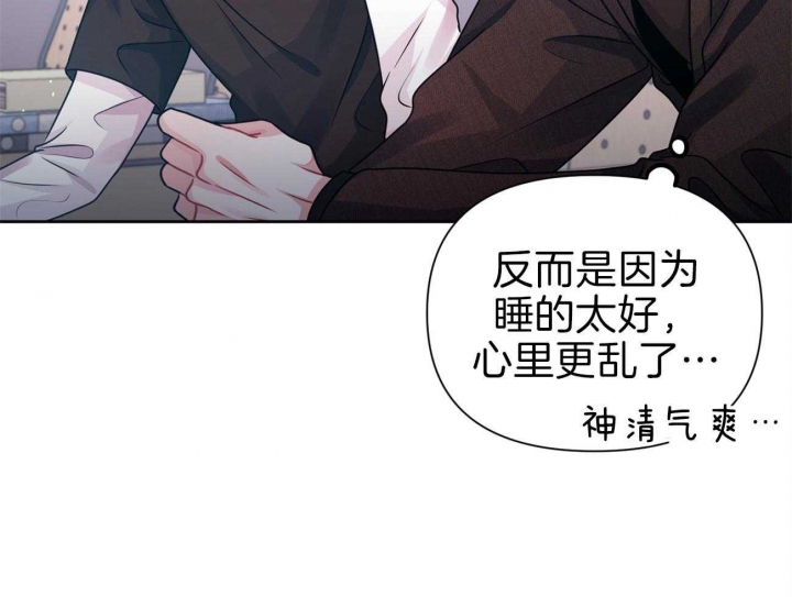 《又是晴天（完结）》漫画最新章节第14话免费下拉式在线观看章节第【26】张图片