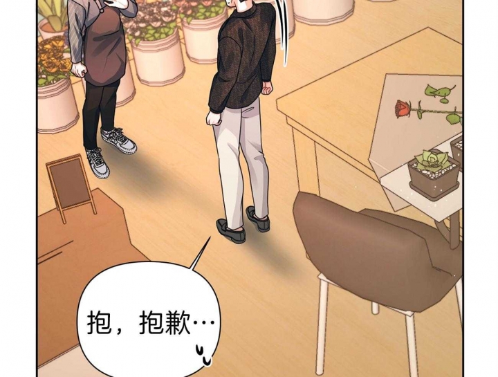 《又是晴天（完结）》漫画最新章节第15话免费下拉式在线观看章节第【26】张图片