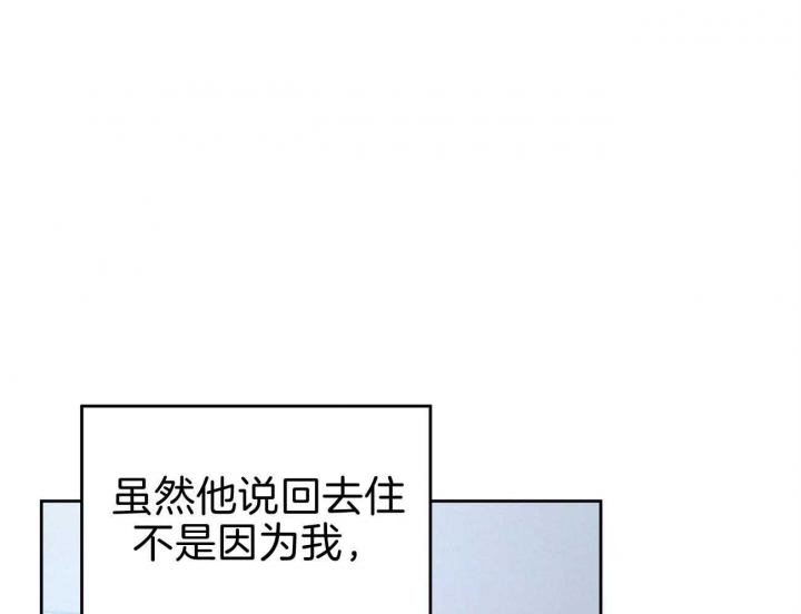 《又是晴天（完结）》漫画最新章节第18话免费下拉式在线观看章节第【9】张图片