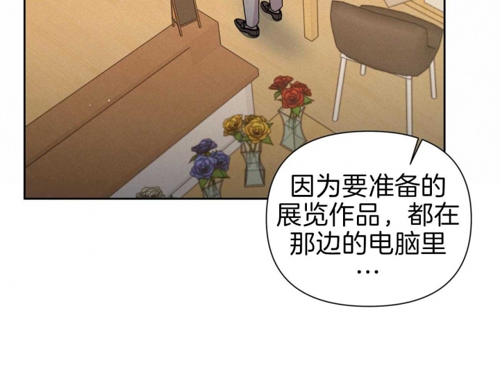 《又是晴天（完结）》漫画最新章节第16话免费下拉式在线观看章节第【22】张图片