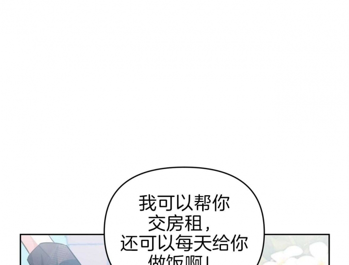 《又是晴天（完结）》漫画最新章节第4话免费下拉式在线观看章节第【29】张图片