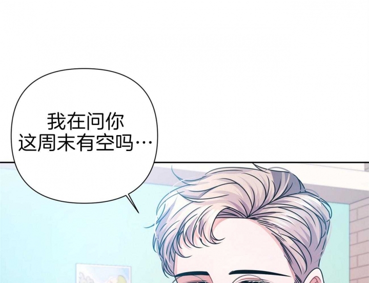 《又是晴天（完结）》漫画最新章节第17话免费下拉式在线观看章节第【51】张图片