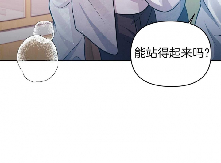 《又是晴天（完结）》漫画最新章节第10话免费下拉式在线观看章节第【36】张图片