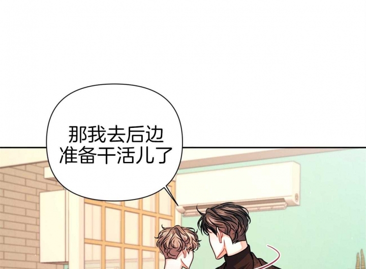 《又是晴天（完结）》漫画最新章节第16话免费下拉式在线观看章节第【42】张图片