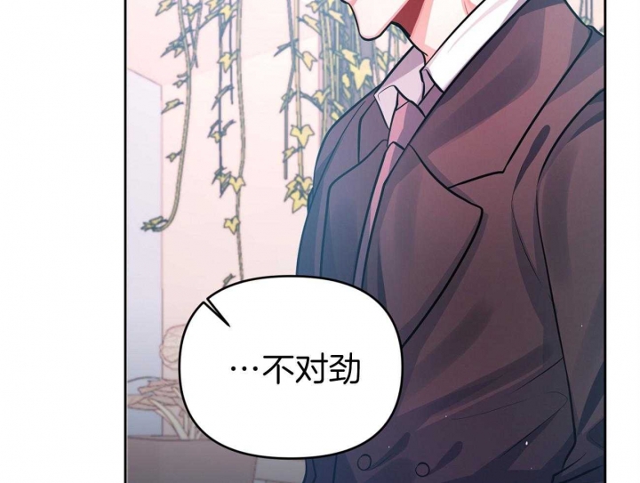 《又是晴天（完结）》漫画最新章节第6话免费下拉式在线观看章节第【50】张图片