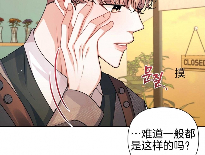 《又是晴天（完结）》漫画最新章节第15话免费下拉式在线观看章节第【21】张图片