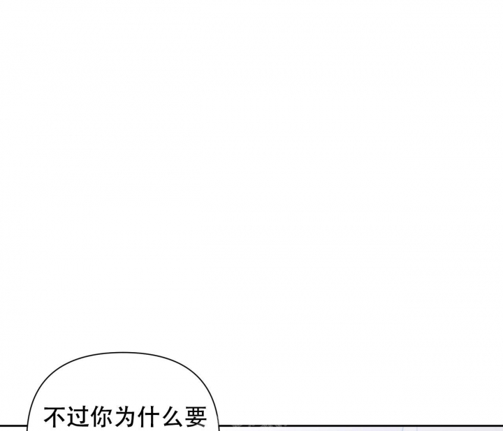 《又是晴天（完结）》漫画最新章节第24话免费下拉式在线观看章节第【19】张图片