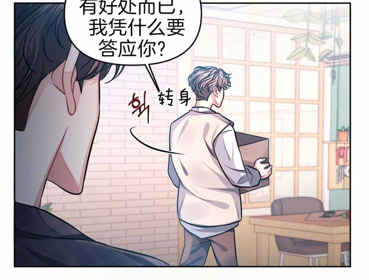 《又是晴天（完结）》漫画最新章节第4话免费下拉式在线观看章节第【35】张图片