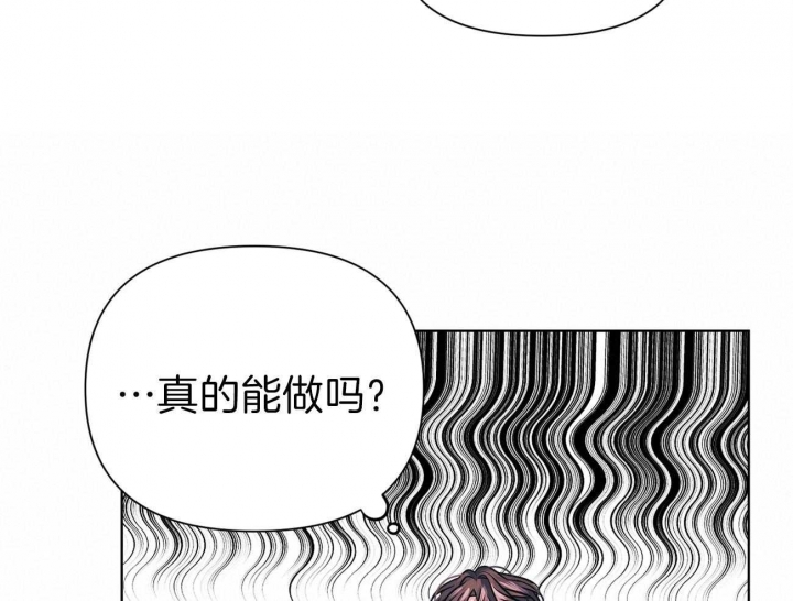 《又是晴天（完结）》漫画最新章节第11话免费下拉式在线观看章节第【60】张图片