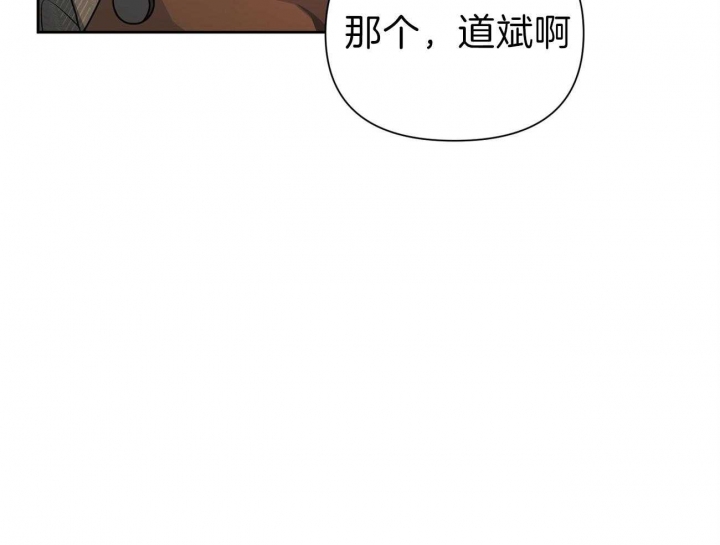 《又是晴天（完结）》漫画最新章节第15话免费下拉式在线观看章节第【34】张图片