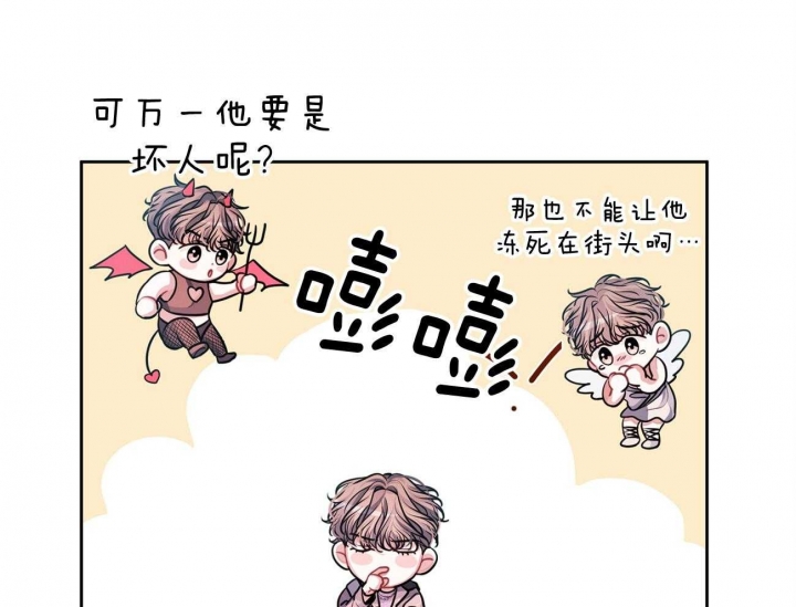 《又是晴天（完结）》漫画最新章节第3话免费下拉式在线观看章节第【13】张图片