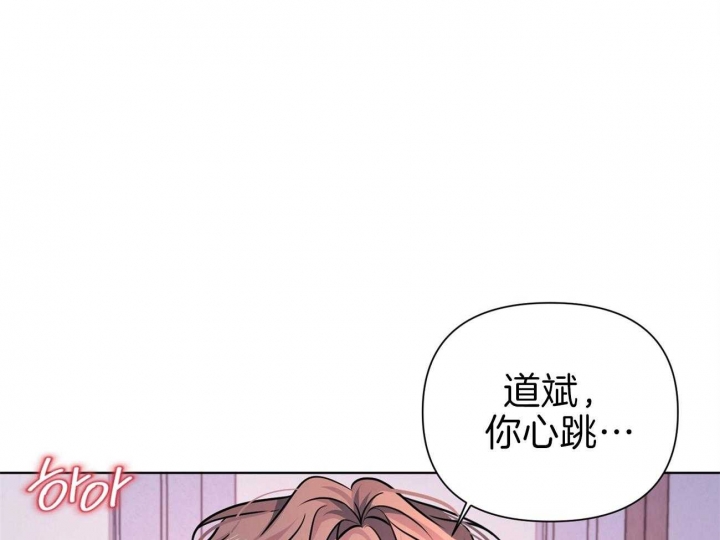 《又是晴天（完结）》漫画最新章节第12话免费下拉式在线观看章节第【30】张图片