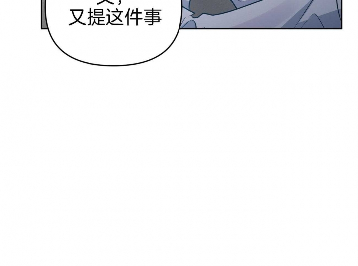 《又是晴天（完结）》漫画最新章节第8话免费下拉式在线观看章节第【15】张图片