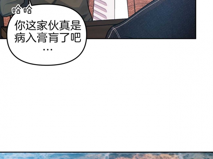 《又是晴天（完结）》漫画最新章节第2话免费下拉式在线观看章节第【26】张图片