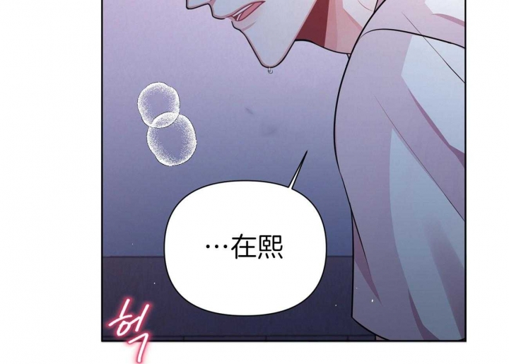 《又是晴天（完结）》漫画最新章节第12话免费下拉式在线观看章节第【45】张图片